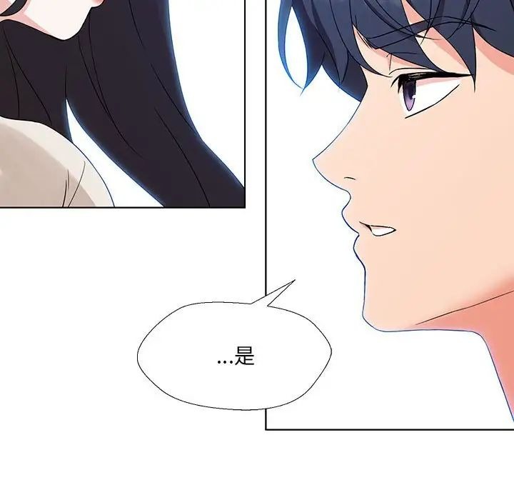 第253页