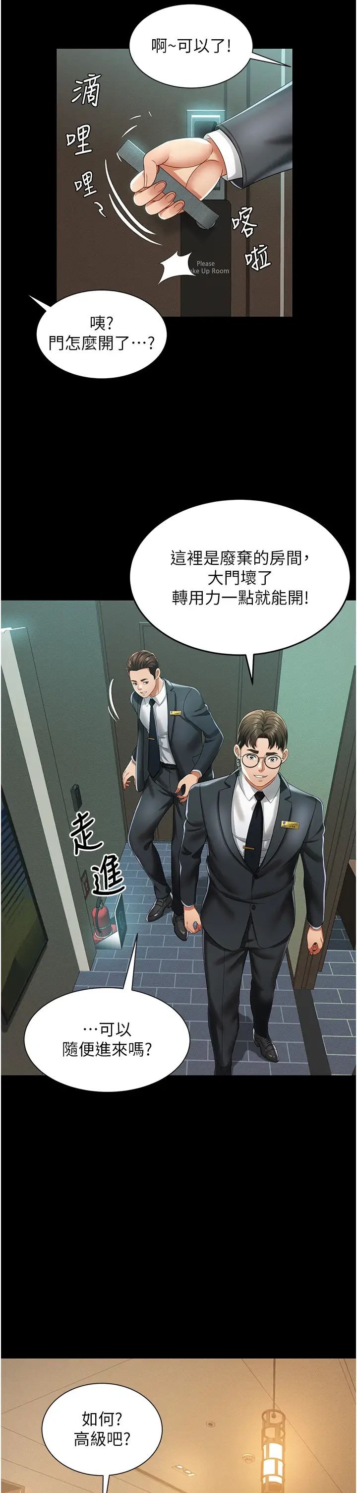 第50页
