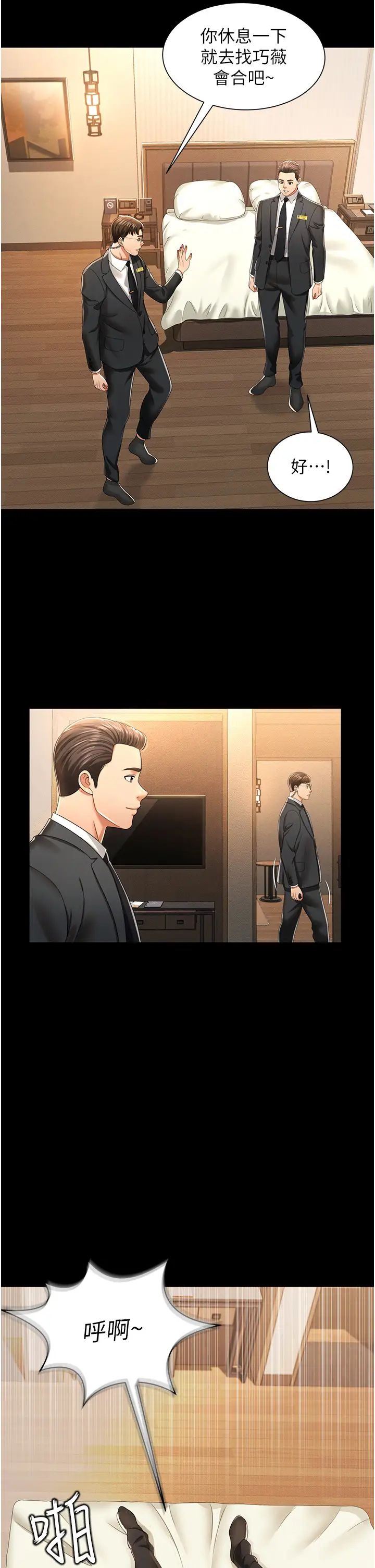 第53页