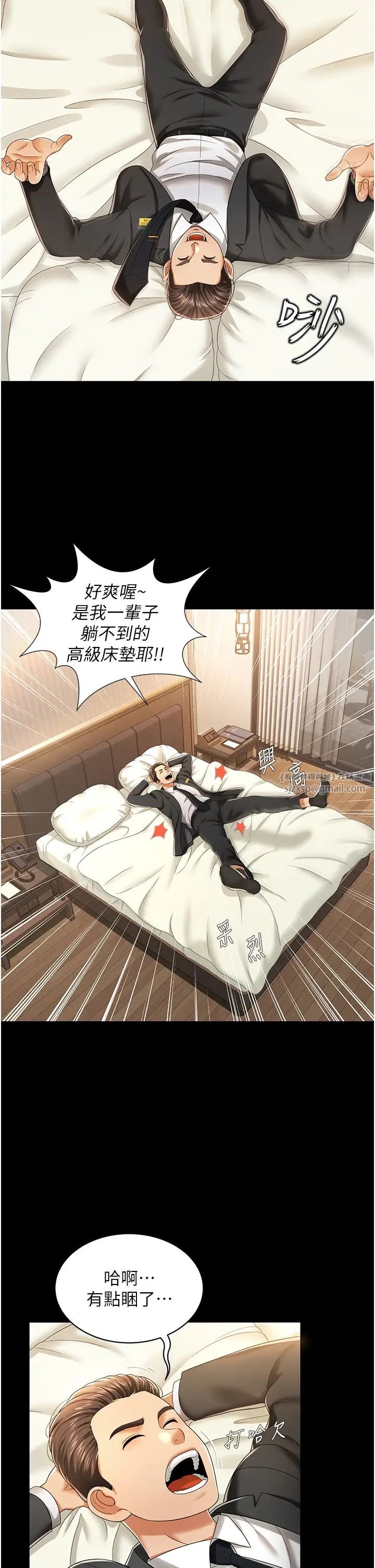 第54页