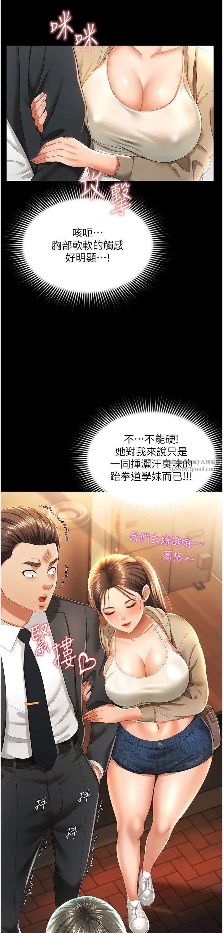 第34页