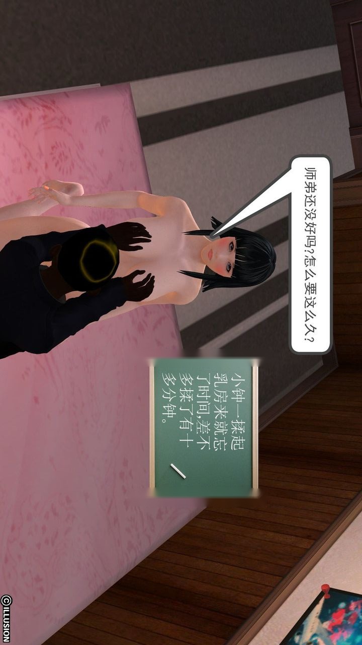 第77页