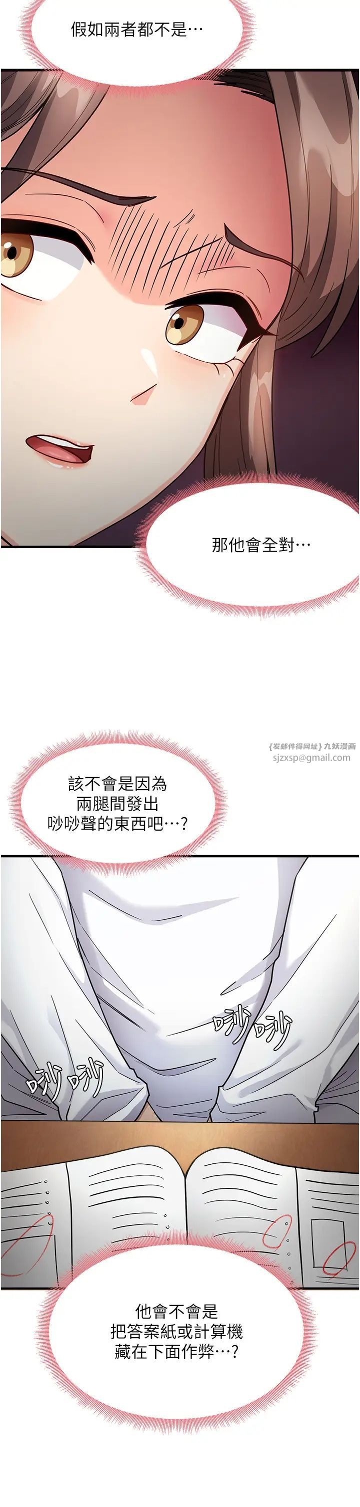 第50页