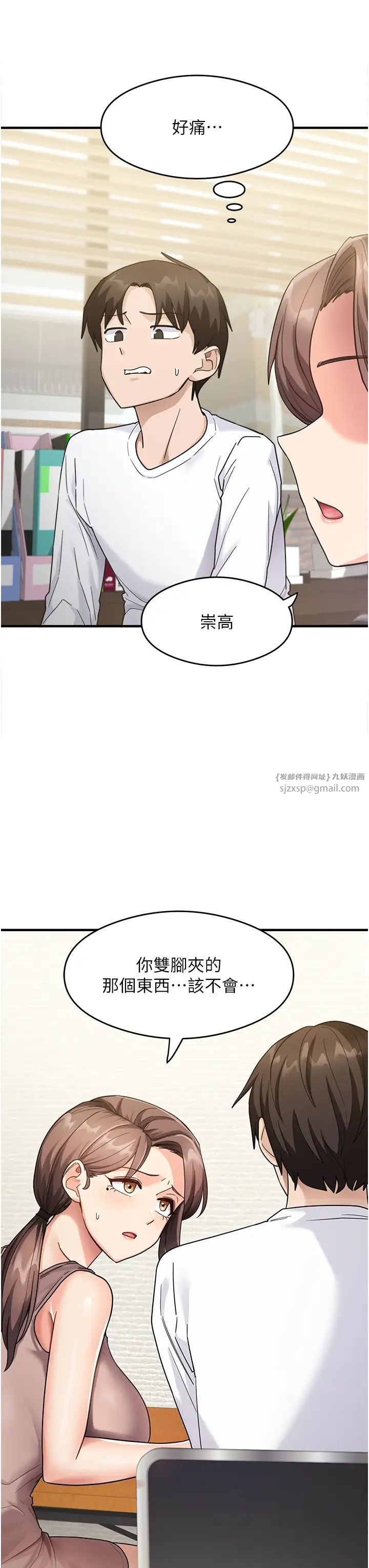 第51页