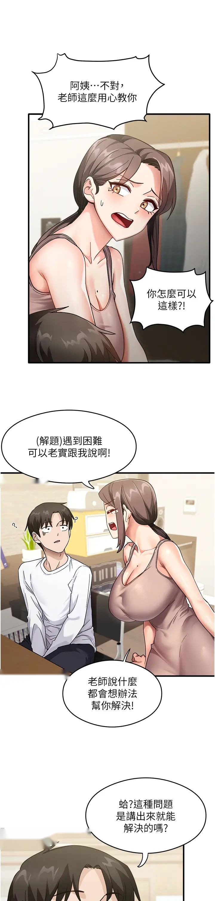 第53页