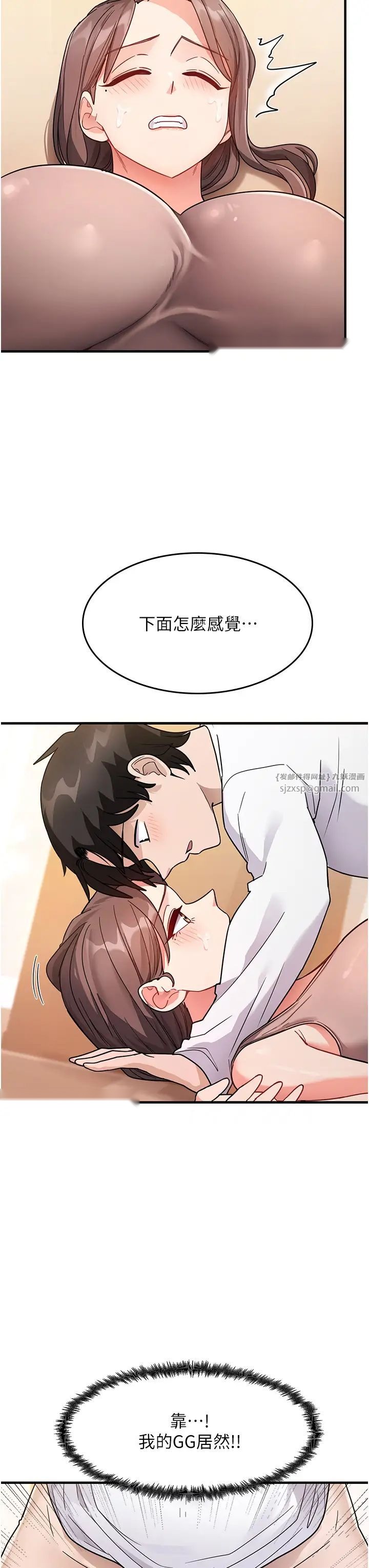 第43页