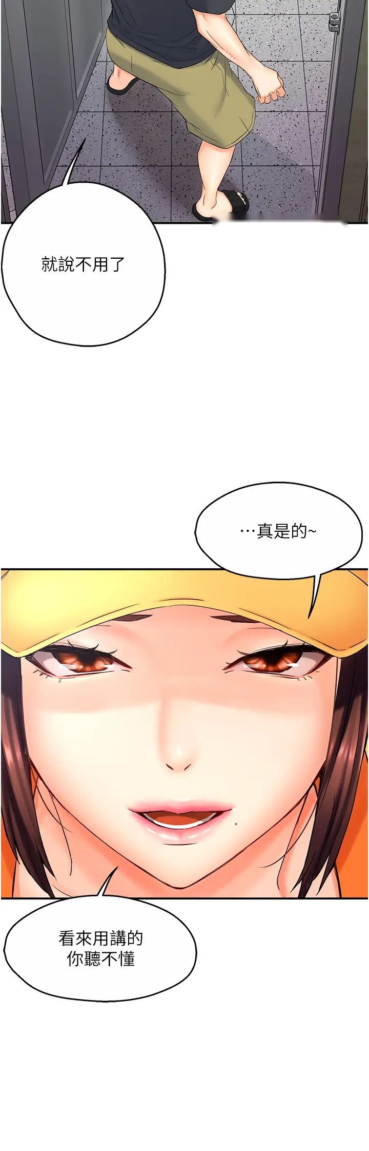 第69页