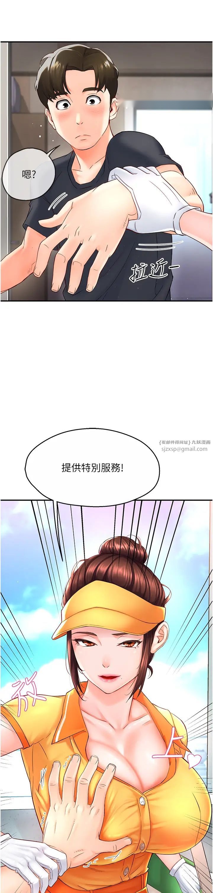 第71页