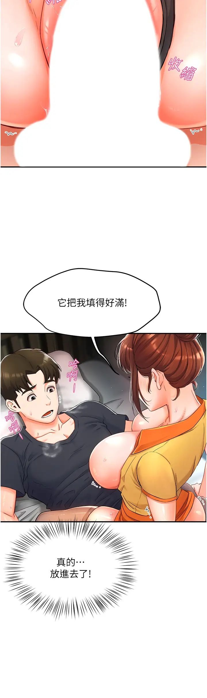 第48页