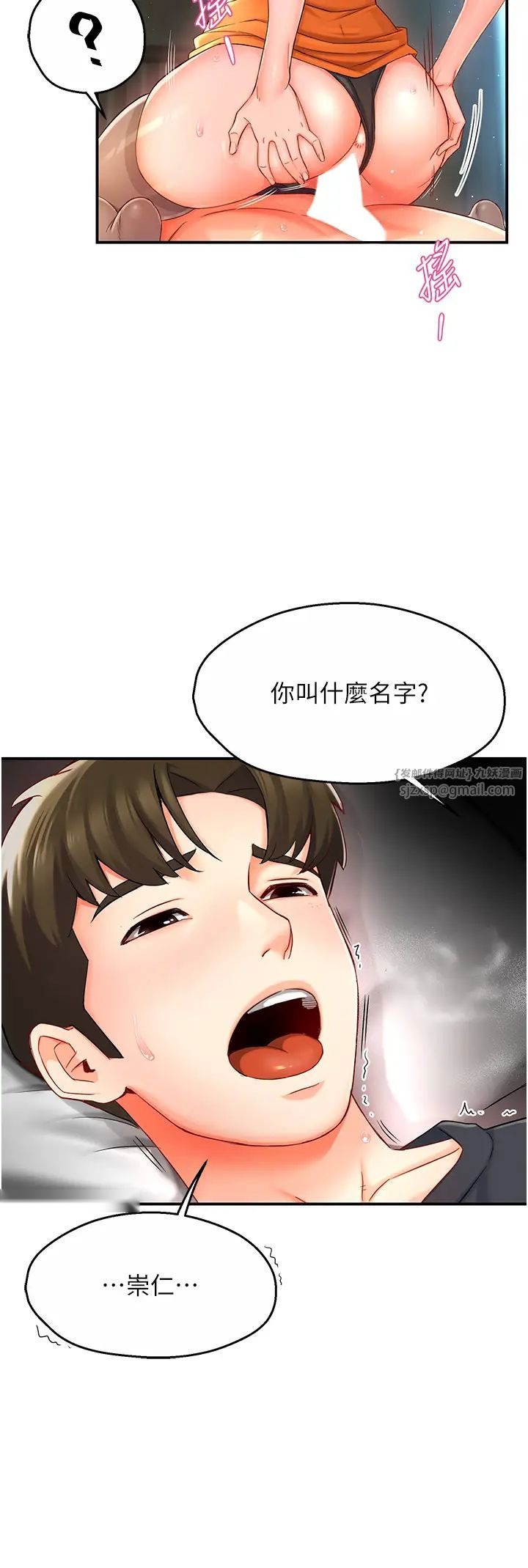 第56页