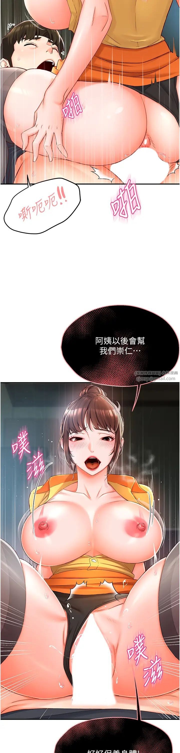 第58页
