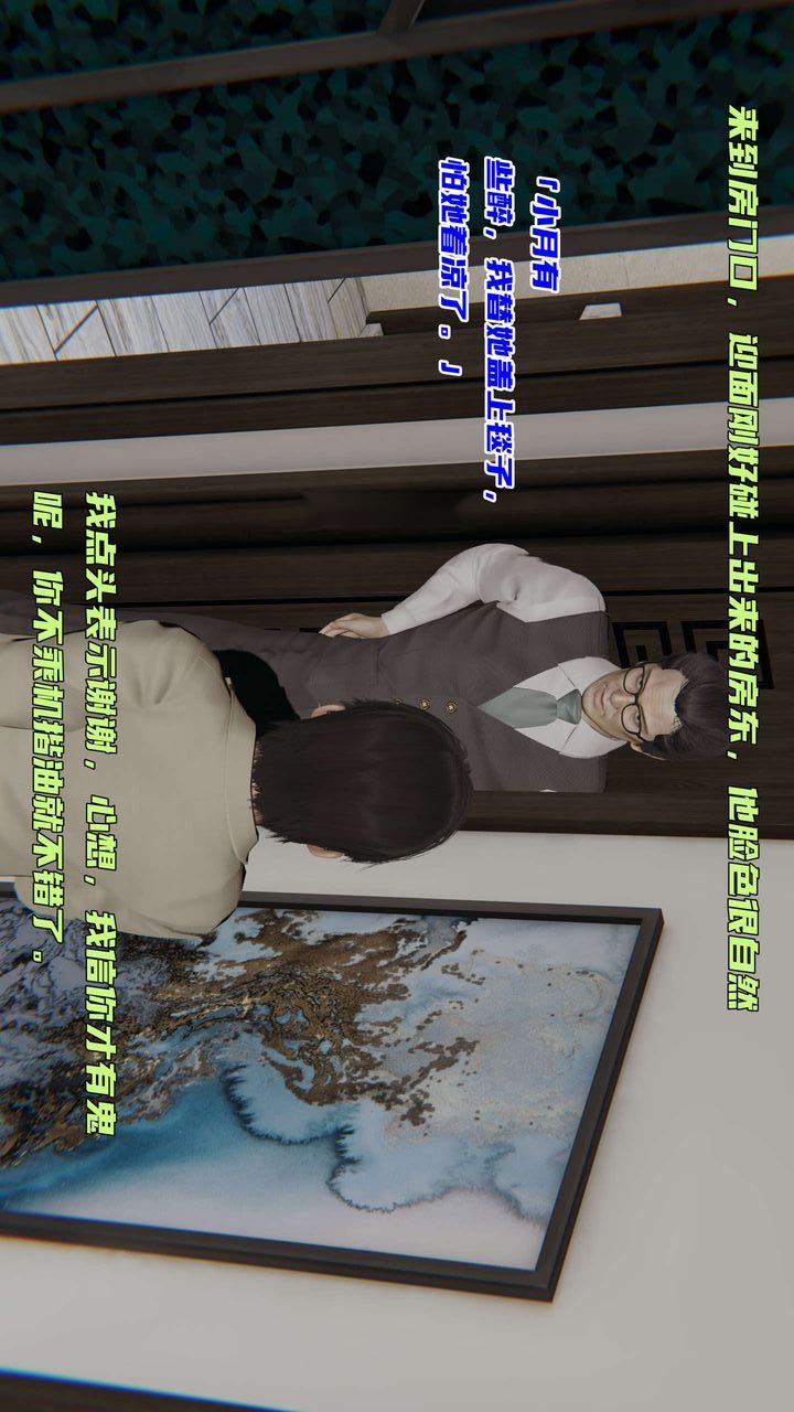 第68页