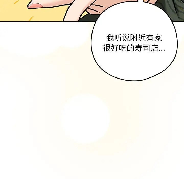 第196页