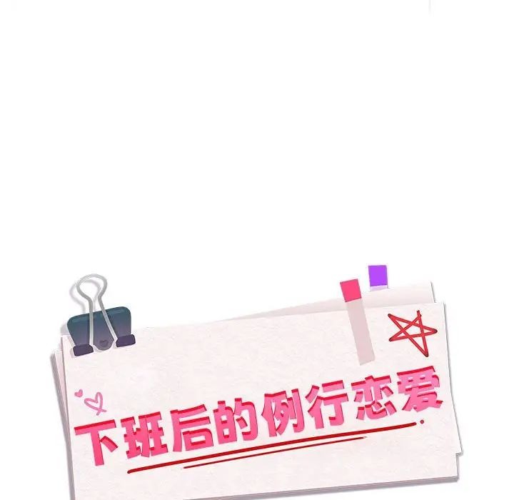 第125页