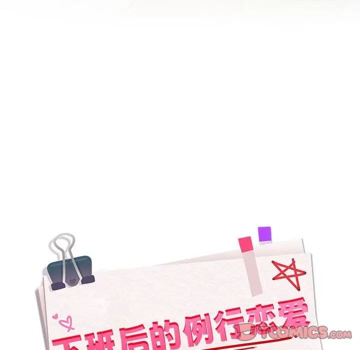 第155页