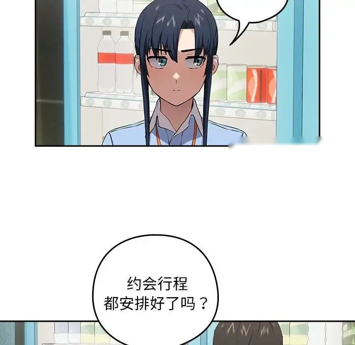 第76页