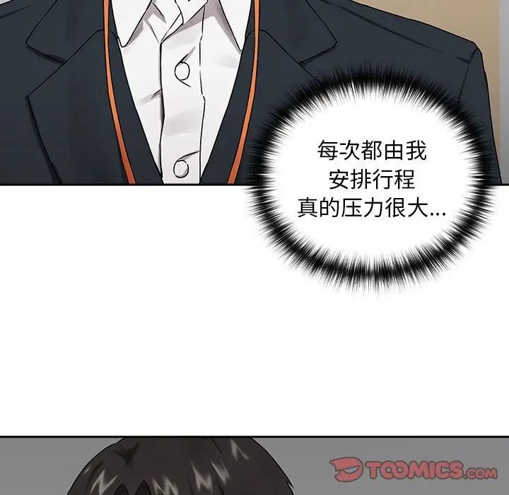 第110页