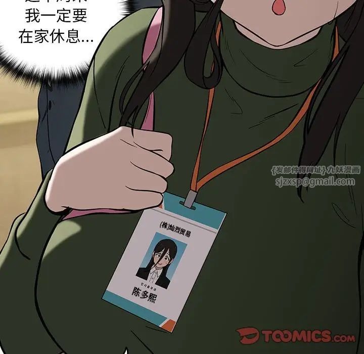 第119页