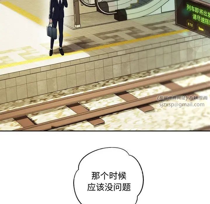 第84页
