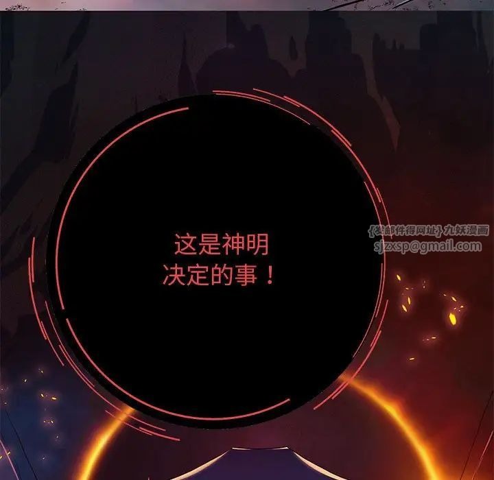 第210页