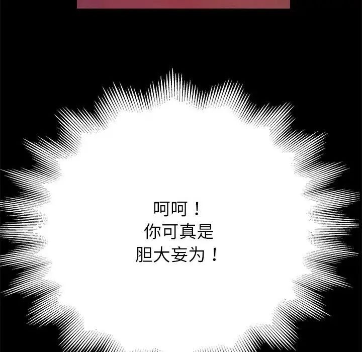第221页