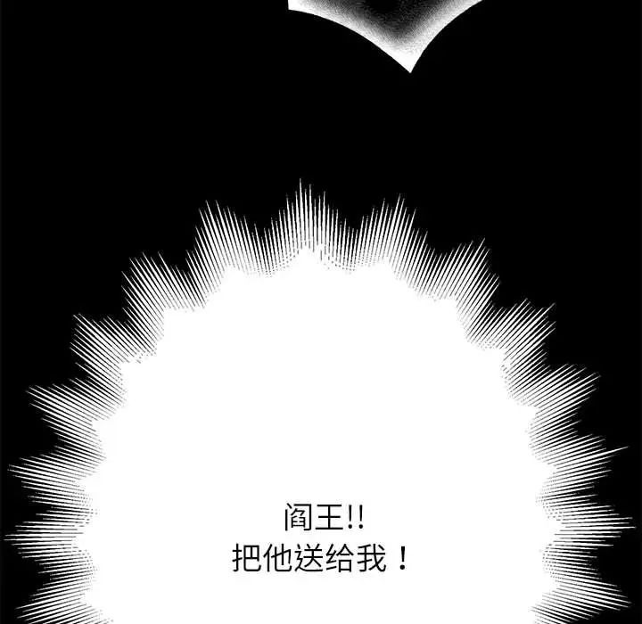 第223页