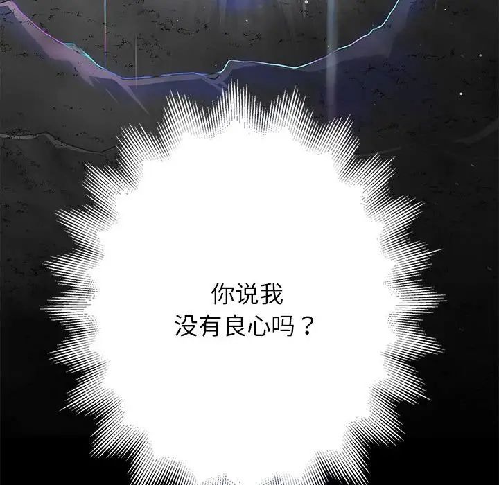 第233页