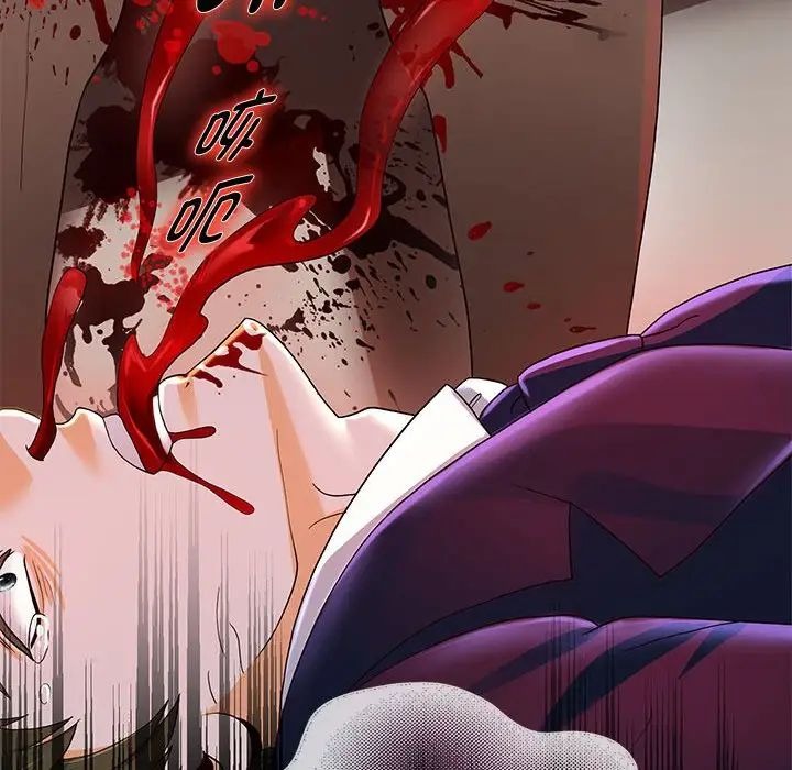 第256页