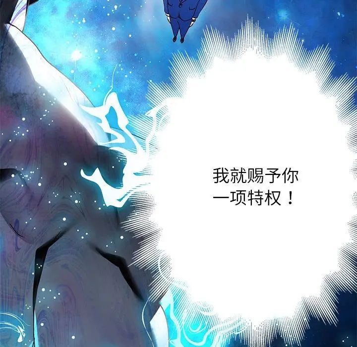 第261页