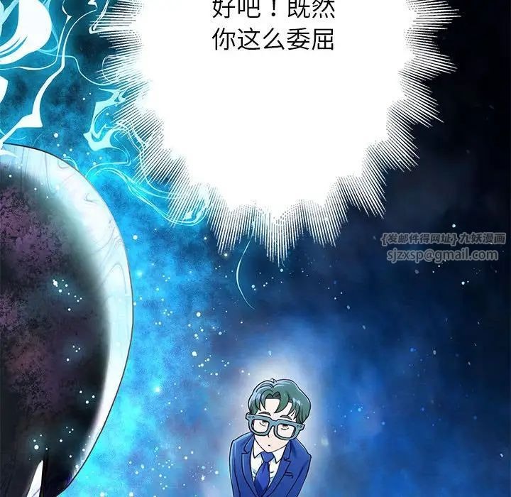 第260页