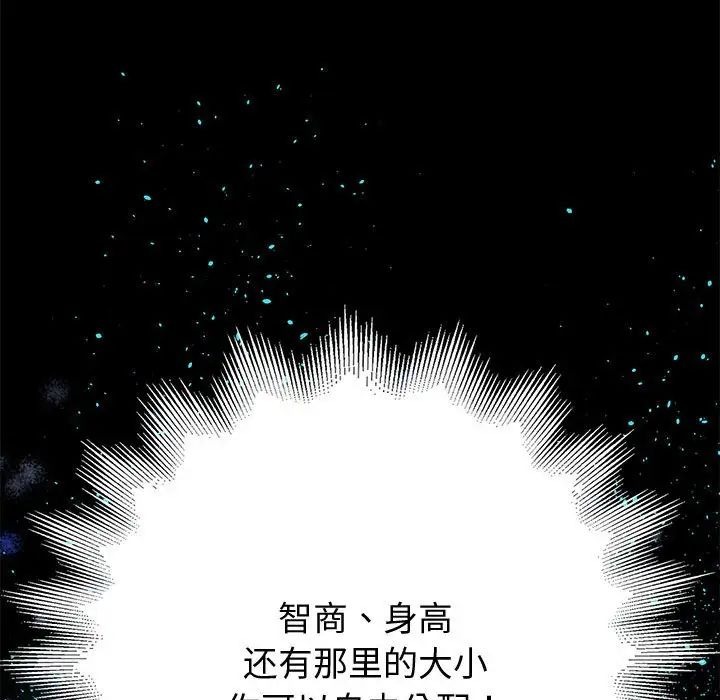 第265页