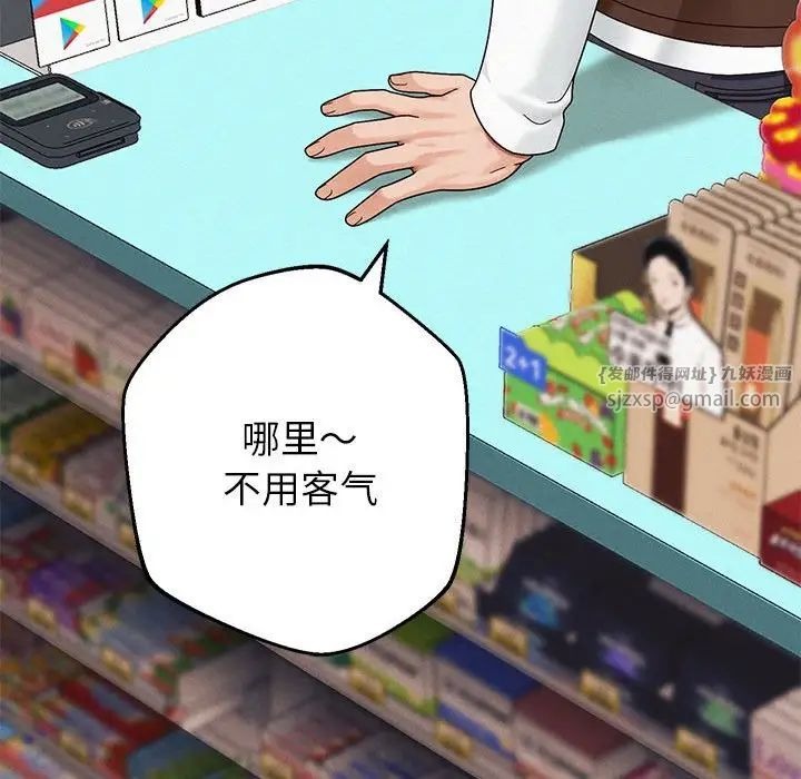 第167页