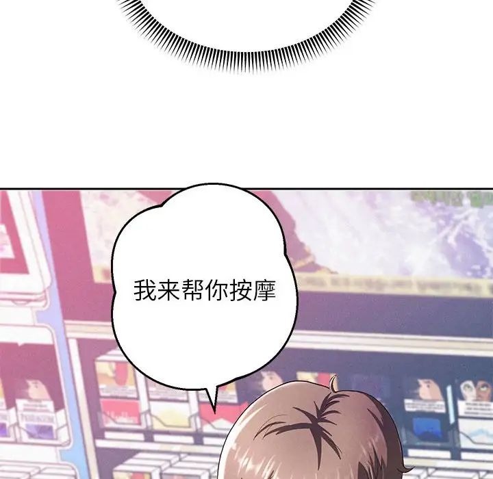第192页