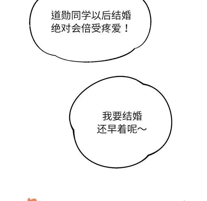 第203页