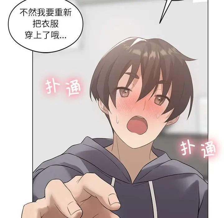 第91页