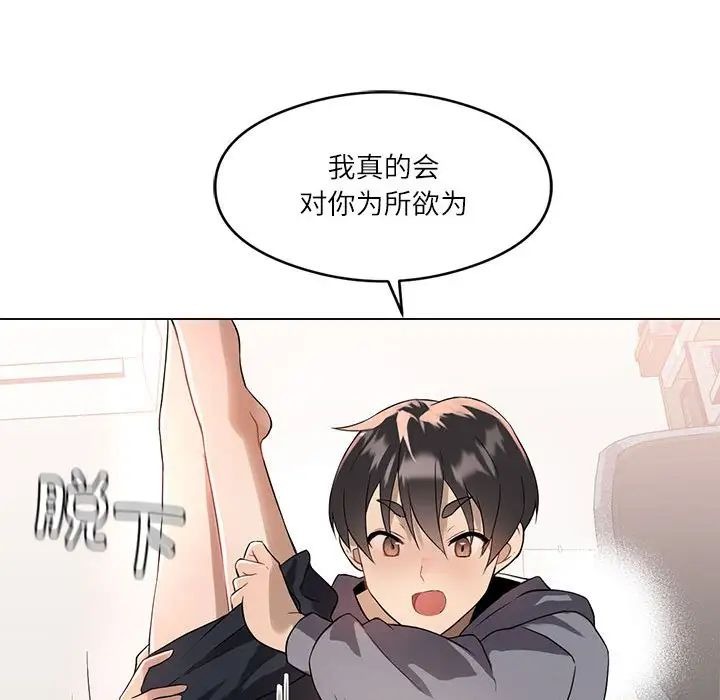 第120页