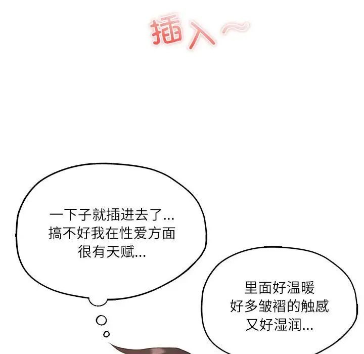 第131页