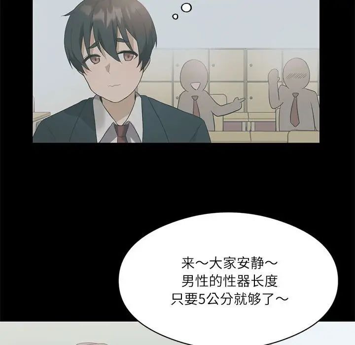 第163页