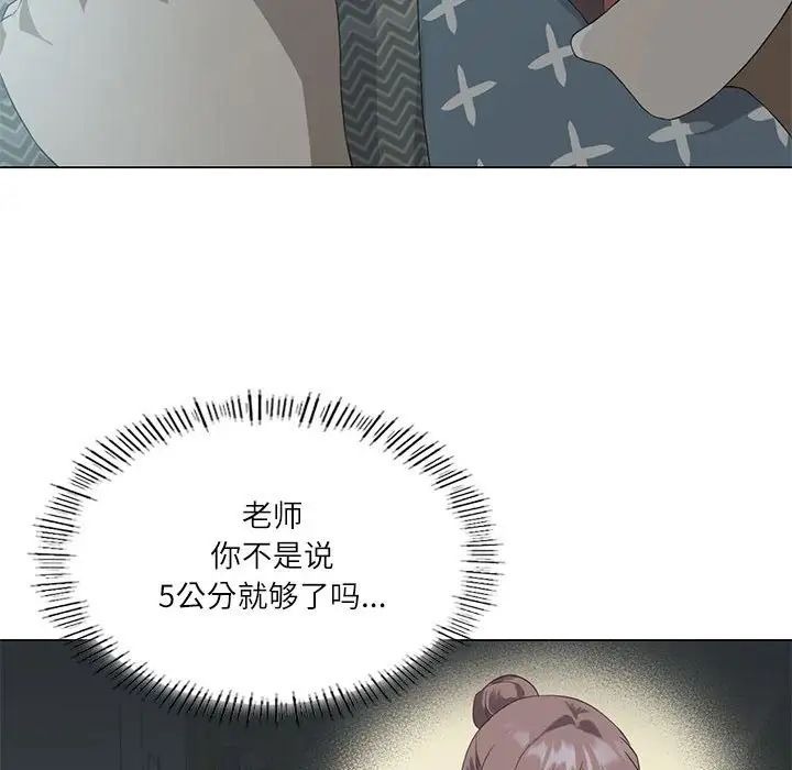 第167页