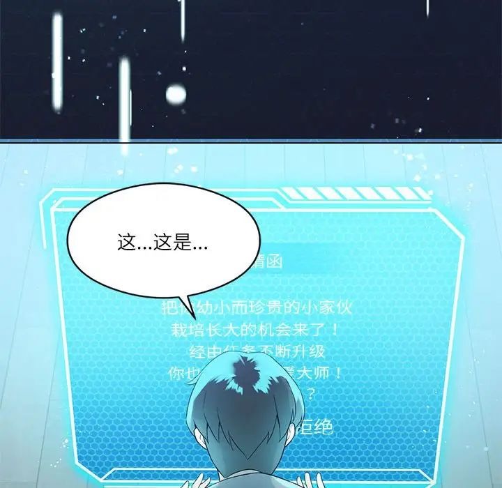 第194页