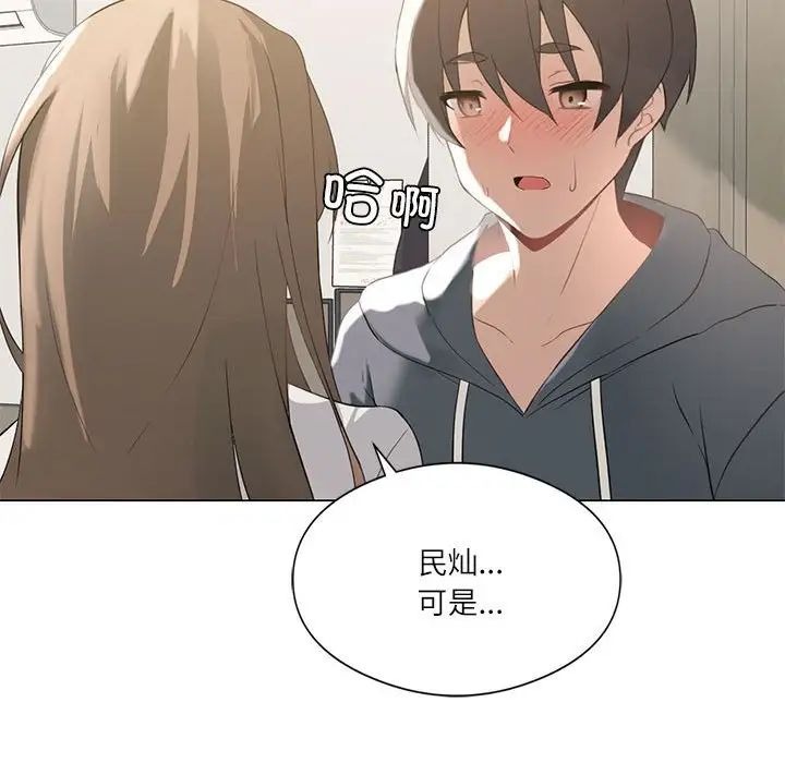 第65页
