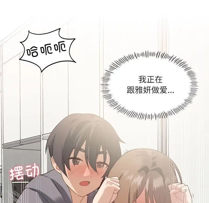 第130页