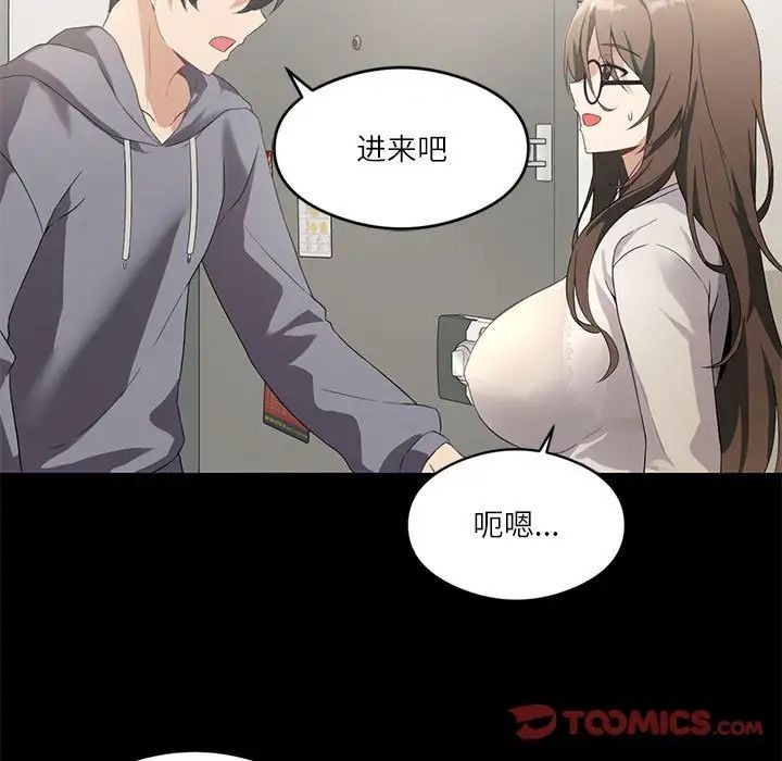 第83页