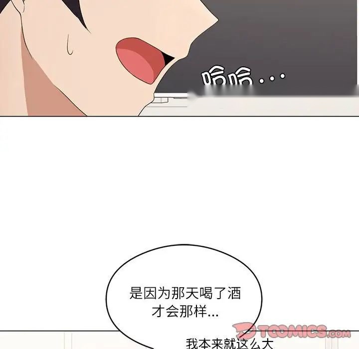 第110页