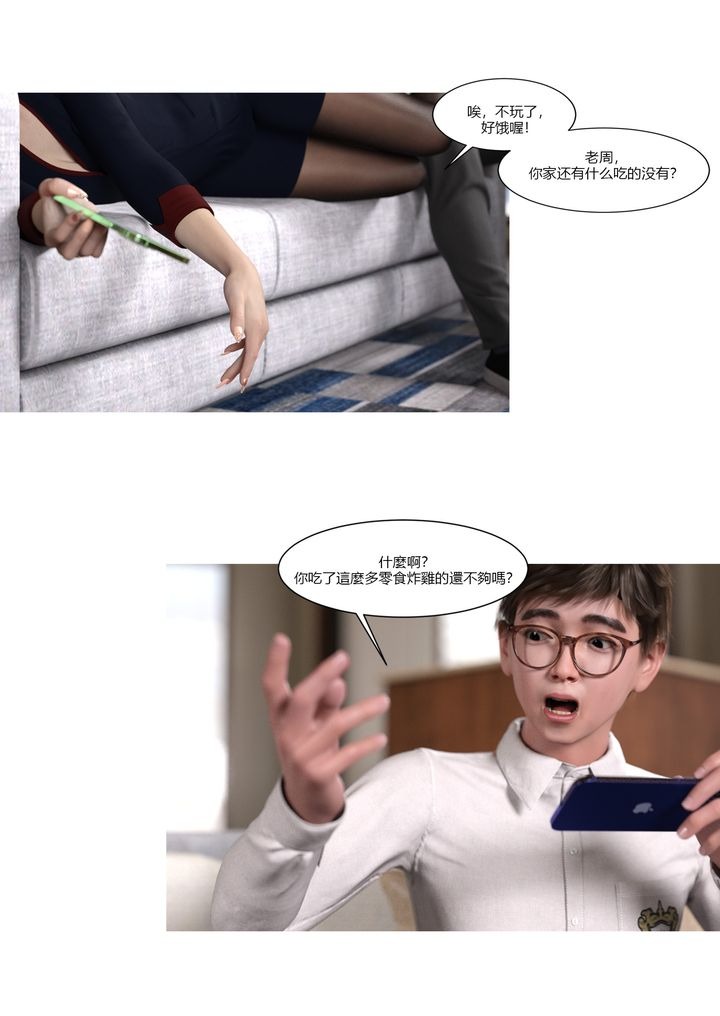 第51页
