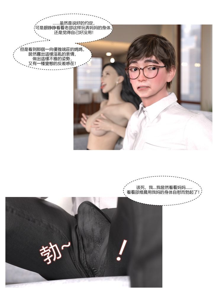 第73页