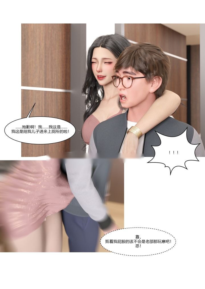 第58页