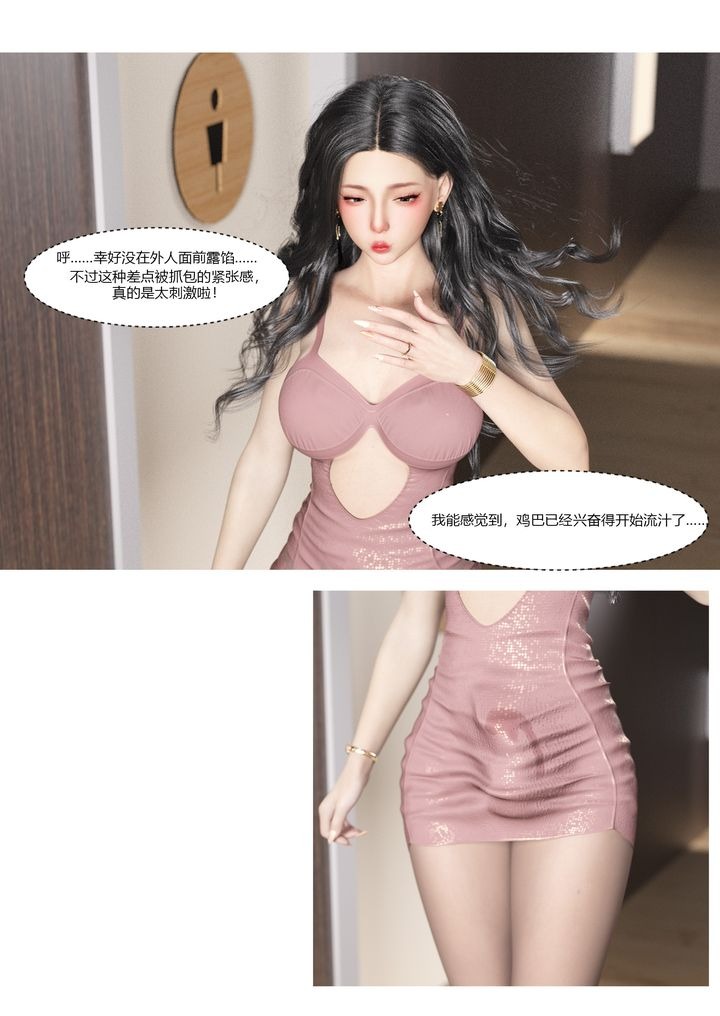 第64页