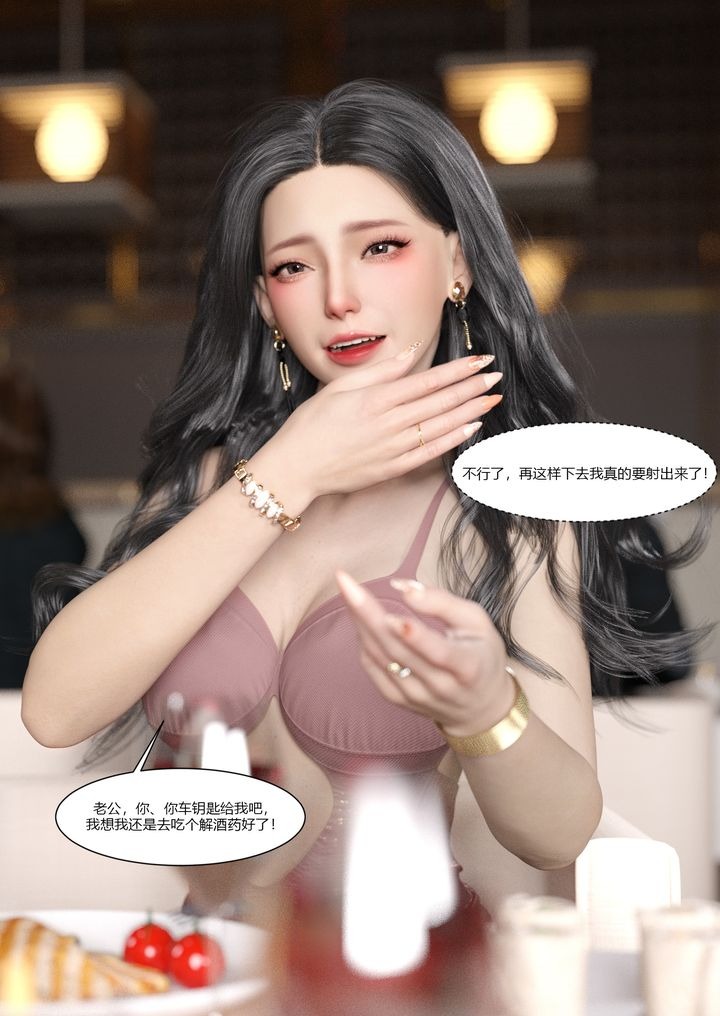 第78页
