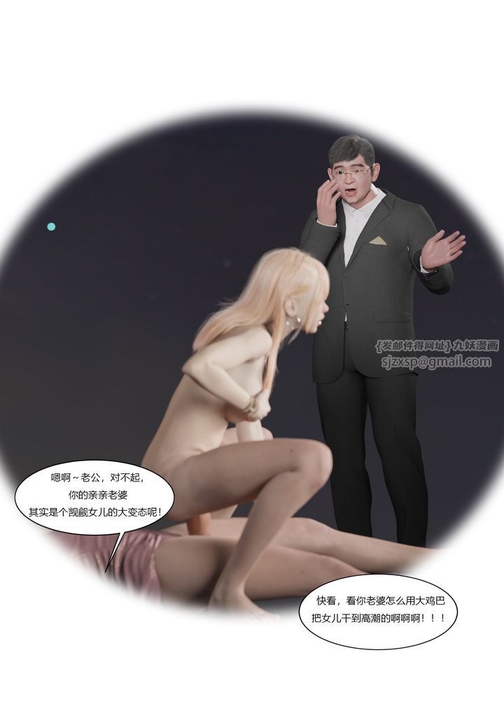 第87页